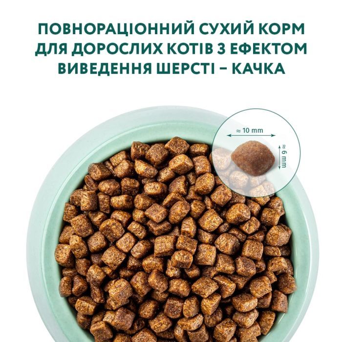 Сухой корм для кошек Optimeal с эффектом выведения шерсти – утка 10 кг (4820083909979) изображение 4