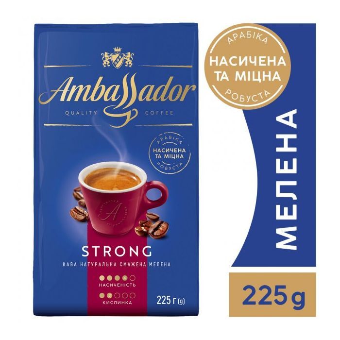 Кофе Ambassador молотая 225г "Strong" (am.53468)
