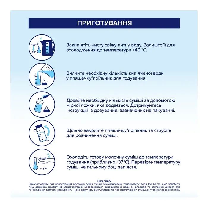 Детская смесь HiPP молочная Organic Combiotic 3 с пробиотиками L.fermentum, пребиотиками GOS, метафолином для детей (9062300138785) изображение 10