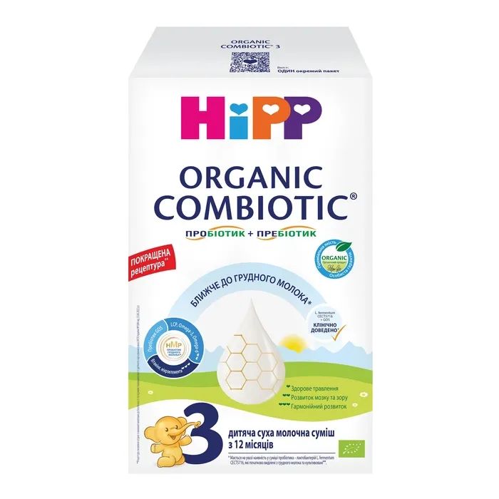 Детская смесь HiPP молочная Organic Combiotic 3 с пробиотиками L.fermentum, пребиотиками GOS, метафолином для детей (9062300138785)