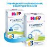 Детская смесь HiPP молочная Combiotic 3+12 мес. 500 г (9062300138785) изображение 2