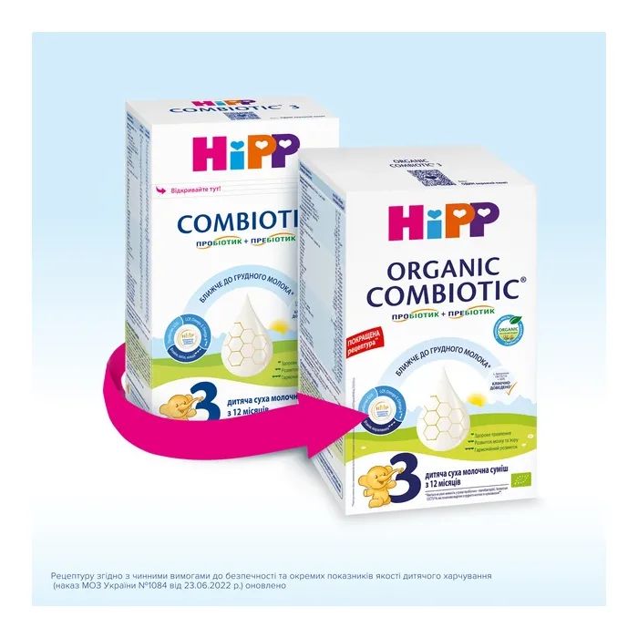 Детская смесь HiPP молочная Organic Combiotic 3 с пробиотиками L.fermentum, пребиотиками GOS, метафолином для детей (9062300138785) изображение 5