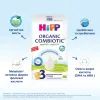 Детская смесь HiPP молочная Organic Combiotic 3 с пробиотиками L.fermentum, пребиотиками GOS, метафолином для детей (9062300138785) изображение 6
