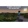 Игра Nintendo Switch Minecraft (045496420628) изображение 3