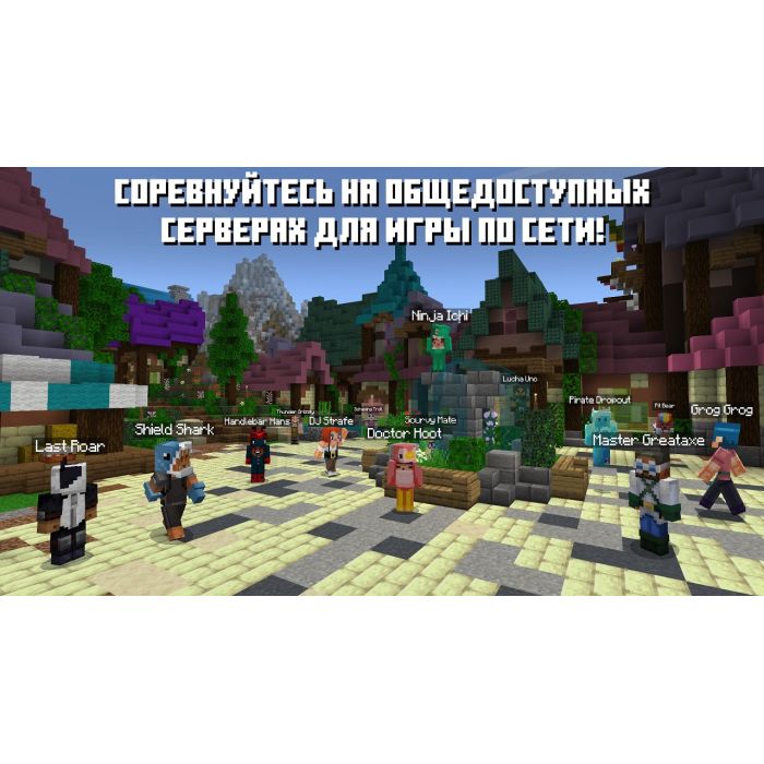 Гра Nintendo Switch Minecraft (045496420628) зображення 7