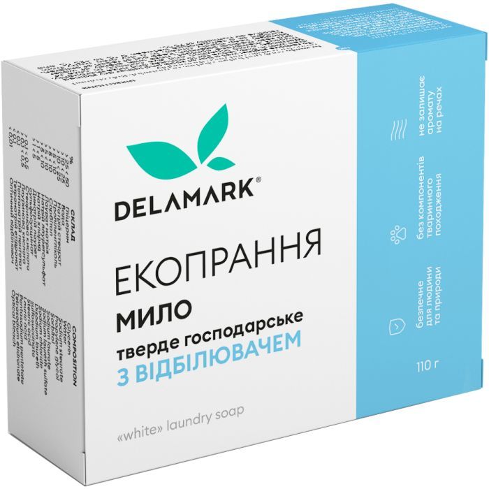 Мыло для стирки DeLaMark White 110 г (4820152330383)