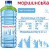 Мінеральна вода Моршинська 3.0 н/газ пет (4820017000383) зображення 5