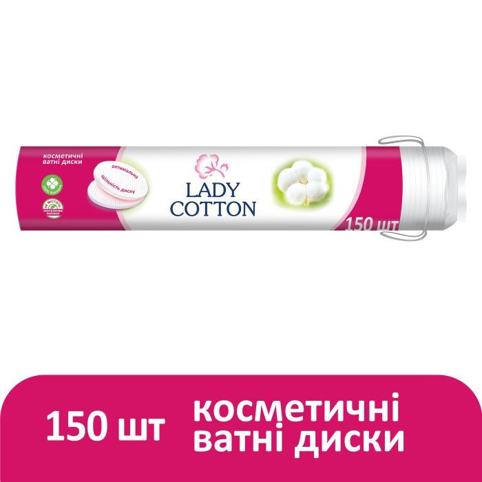 Ватные диски Lady Cotton 80+20 шт. (4744246013016) изображение 2