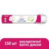 Ватні диски Lady Cotton 150 шт. (4744246013214) зображення 2