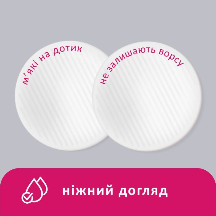 Ватные диски Lady Cotton 80+20 шт. (4744246013016) изображение 4