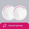 Ватні диски Lady Cotton 150 шт. (4744246013214) зображення 4