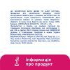 Ватні диски Lady Cotton 150 шт. (4744246013214) зображення 7