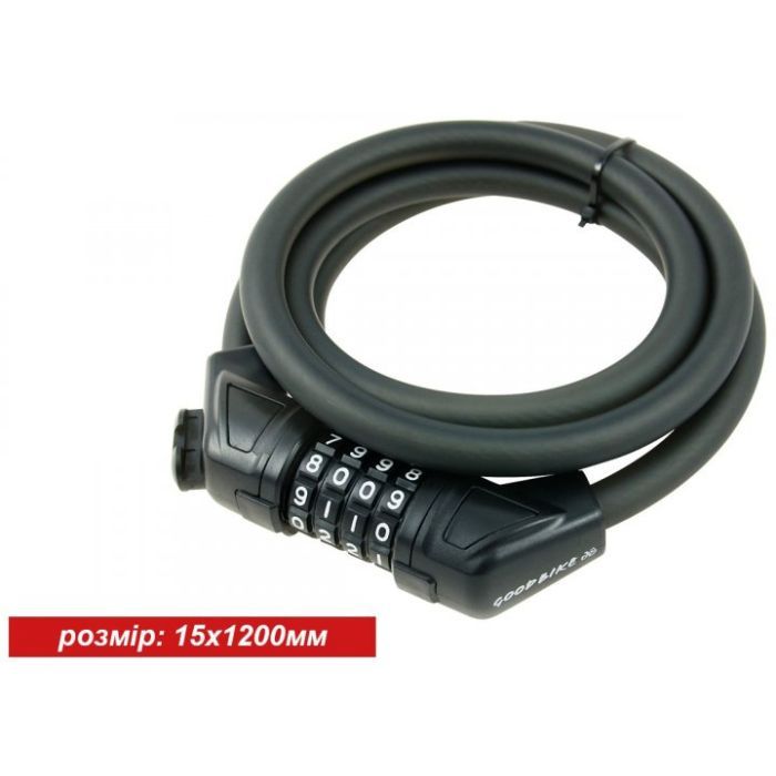 Замок велосипедний Good Bike PREMIUM SECURITY 15 x 1200 мм (97010-IS) зображення 2