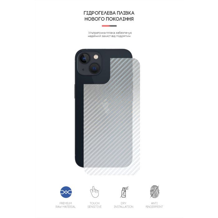 Плівка захисна Armorstandart back side Apple iPhone 13 mini Carbone Silver (ARM61064) зображення 2