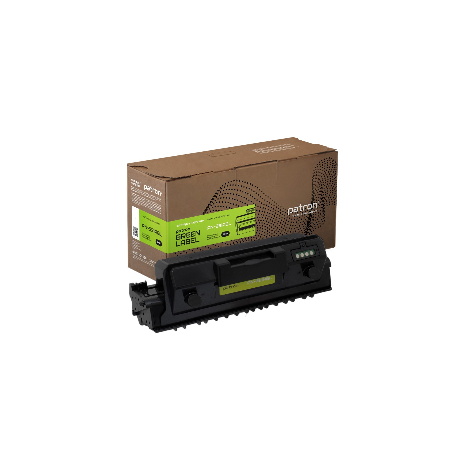Тонер-картридж Patron HP 331A (W1331A) Green Label (PN-331AGL)