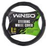 Чехол на руль WINSO L 39-41см (140630)