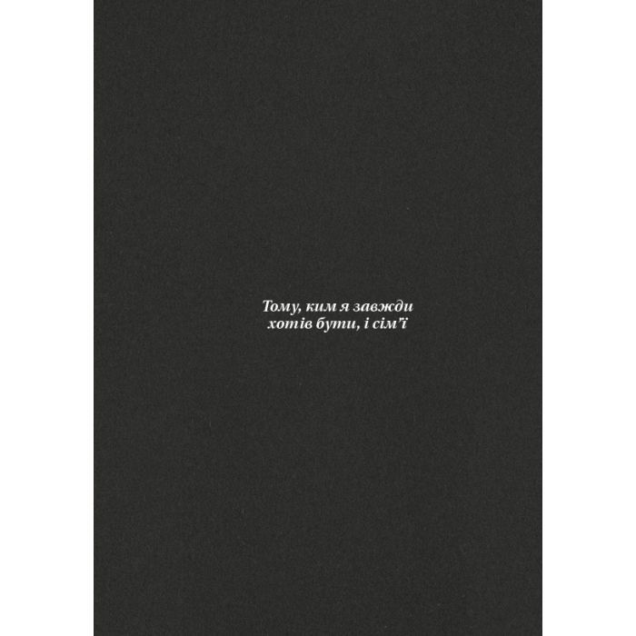 Книга Зелене світло - Метью Макконагі BookChef (9786175480533) зображення 5
