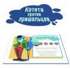 Настільна гра Bombat game Котята проти прибульців (рос.) (4820172800385) зображення 3