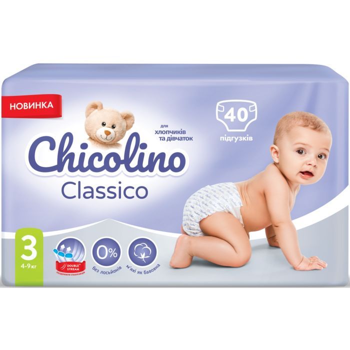 Подгузники Chicolino Medium Classico Размер 3 (4-9 кг) 40 шт (4823098410812) изображение 2