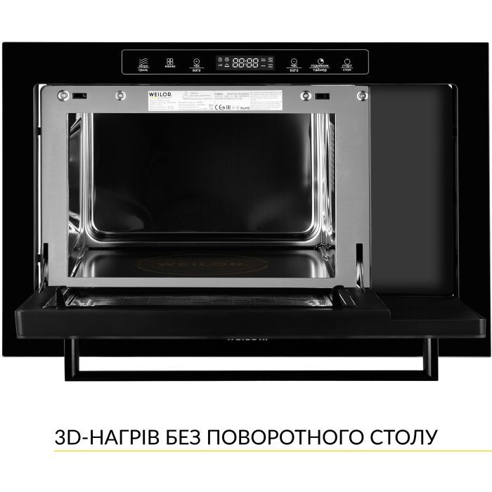 Микроволновая печь Weilor WBM 2551 GB изображение 2