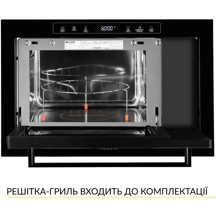 Микроволновая печь Weilor WBM 2551 GB изображение 4