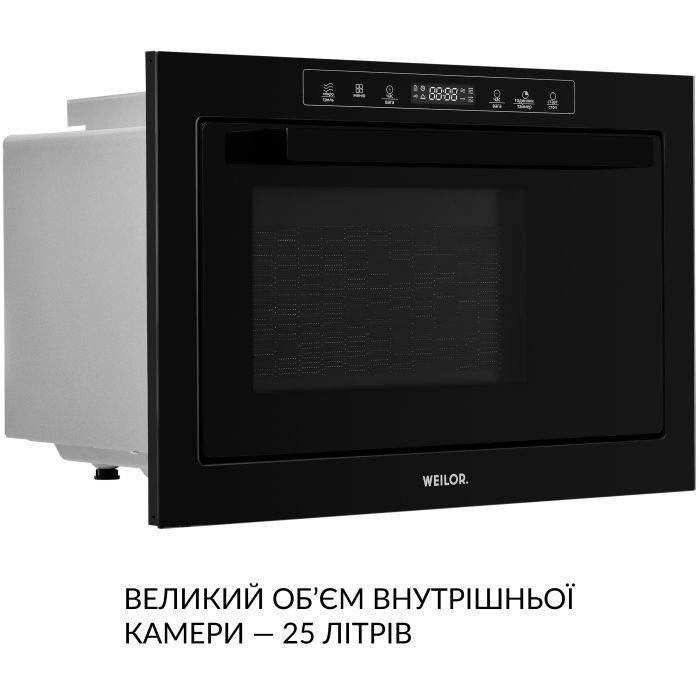 Микроволновая печь Weilor WBM 2551 GB изображение 5