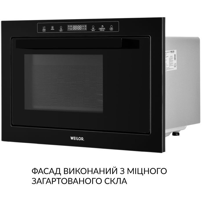 Микроволновая печь Weilor WBM 2551 GB изображение 6