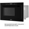 Микроволновая печь Weilor WBM 2551 GB изображение 6