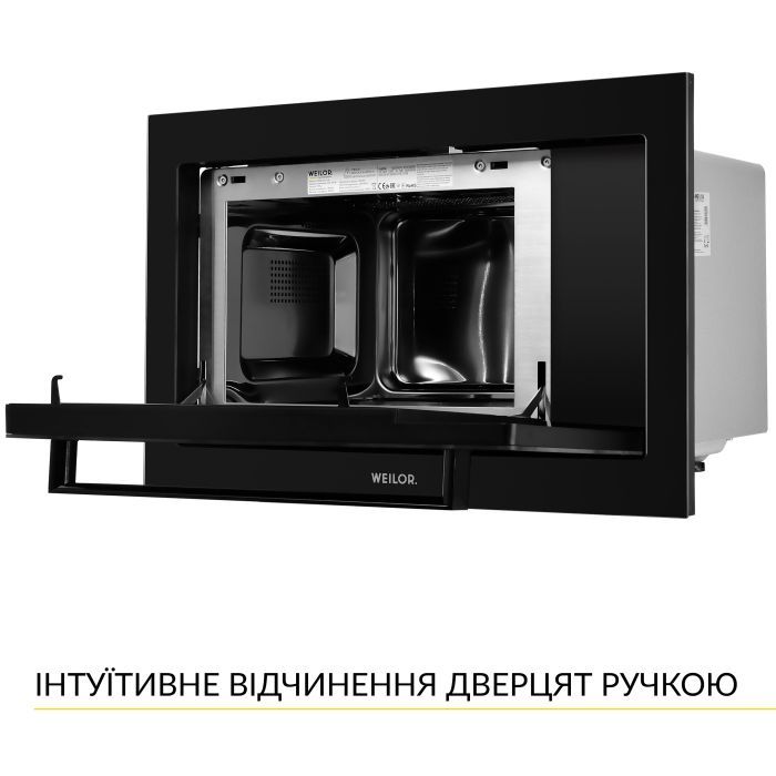 Микроволновая печь Weilor WBM 2551 GB изображение 7