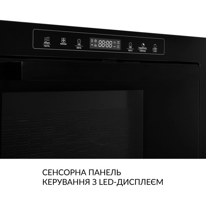 Микроволновая печь Weilor WBM 2551 GB изображение 9