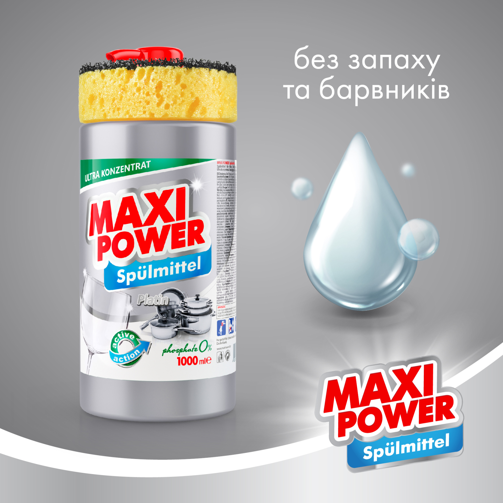 Средство для ручного мытья посуды Maxi Power Платинум запаска 1000 мл (4823098408475) изображение 2