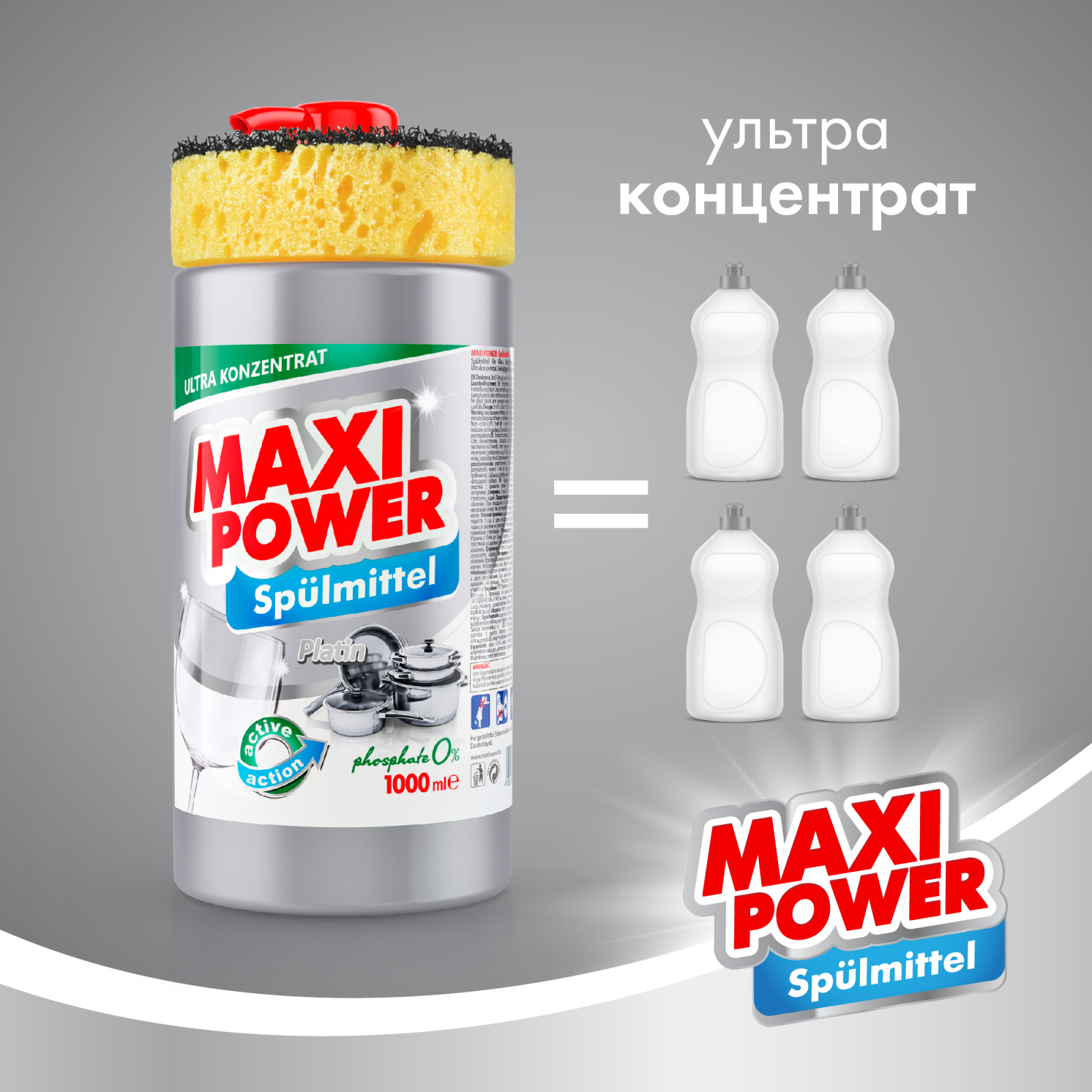 Средство для ручного мытья посуды Maxi Power Платинум запаска 1000 мл (4823098408475) изображение 3