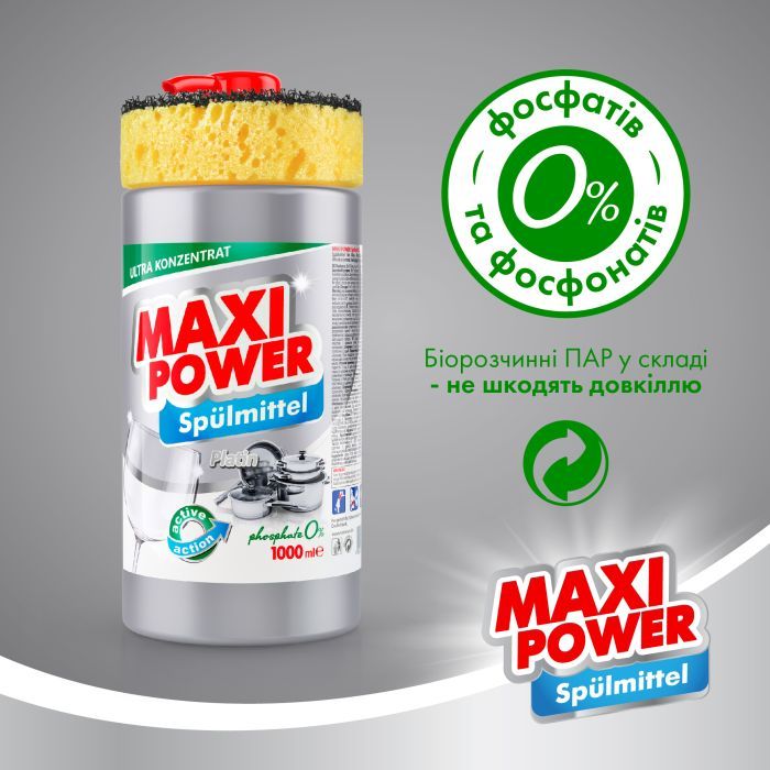 Средство для ручного мытья посуды Maxi Power Платинум запаска 1000 мл (4823098408475) изображение 4