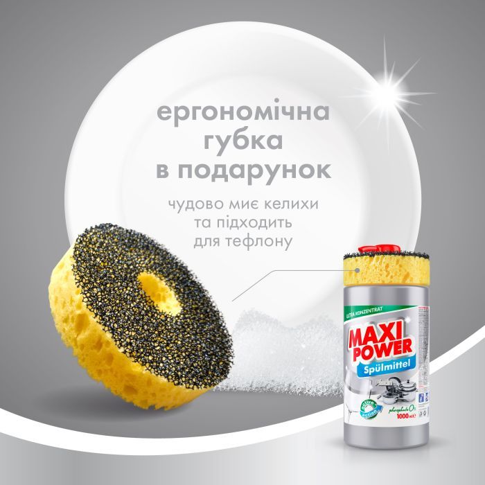 Средство для ручного мытья посуды Maxi Power Платинум запаска 1000 мл (4823098408475) изображение 6