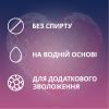 Интимный гель-смазка Contex Romantic с ароматом клубники (лубрикант) 30 мл (4820108005150) изображение 3