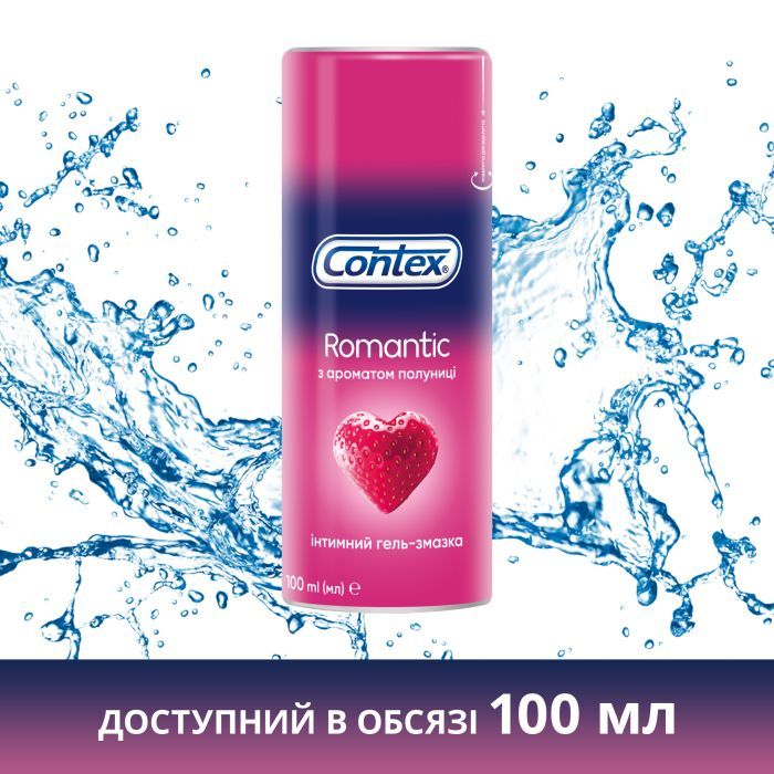 Интимный гель-смазка Contex Romantic с ароматом клубники (лубрикант) 100 мл (4820108005174) изображение 5