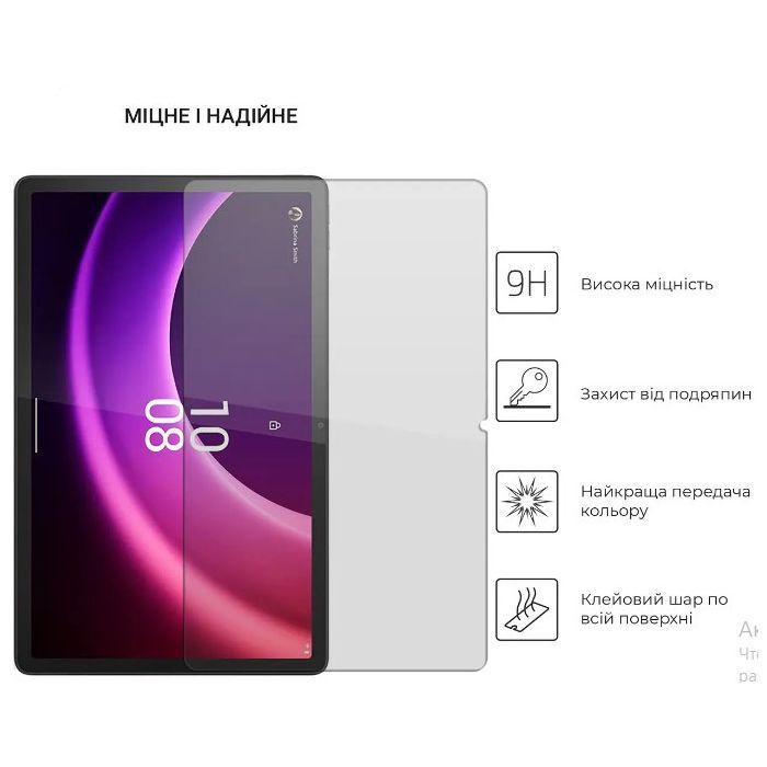 Скло захисне BeCover Lenovo Tab P11 (2nd Gen) (TB-350FU/TB-350XU) 11.5" (708346) зображення 5