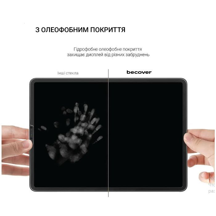 Скло захисне BeCover Lenovo Tab P11 (2nd Gen) (TB-350FU/TB-350XU) 11.5" (708346) зображення 7