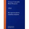 Книга Як протидіяти маніпуляціям - Гільде Сандвік, Йон Рісдаль Видавництво (9786177818419)