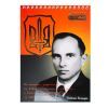 Блокнот Buromax на пружині зверху Patriot S.BANDERA A5 48 аркушів у клітину (BM.24545113) зображення 3