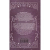 Книга Тріумфальна арка - Еріх Марія Ремарк КСД (9786171247505) изображение 2