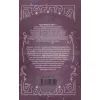 Книга Тріумфальна арка - Еріх Марія Ремарк КСД (9786171247505) зображення 2