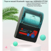 Принтер чеків UKRMARK PT250 Bluetooth (UMPT250) зображення 3