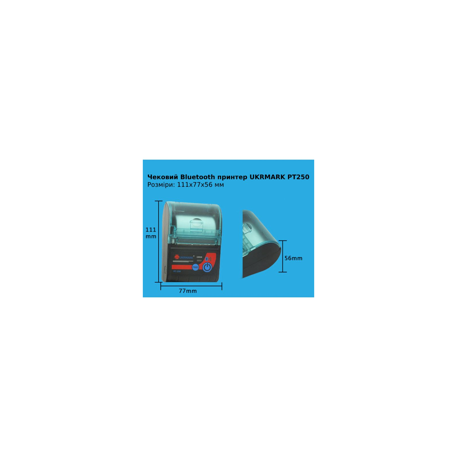 Принтер чеків UKRMARK PT250 Bluetooth (UMPT250) зображення 5