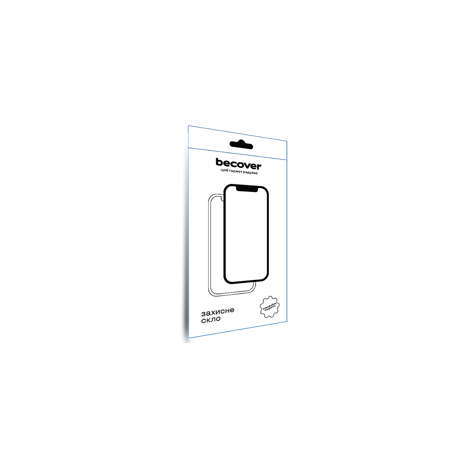Стекло защитное BeCover Motorola Moto G13/G23/G53 3D Crystal Clear Glass (709247) изображение 5