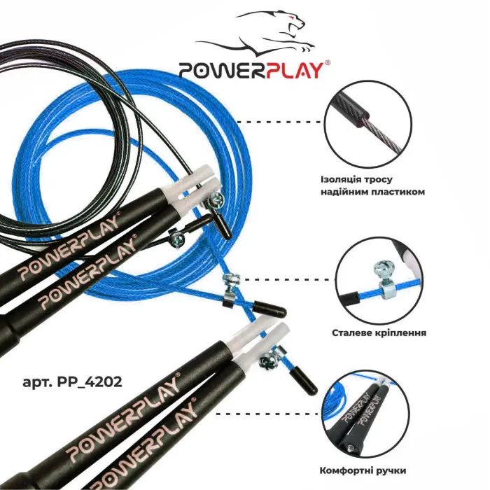 Скакалка PowerPlay 4202 швидкісна Синя (PP_4202_Blue) зображення 7