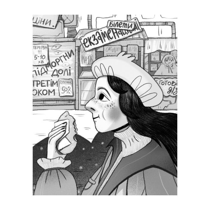 Книга Зврк - Галина Ткачук Vivat (9786171700611) зображення 11