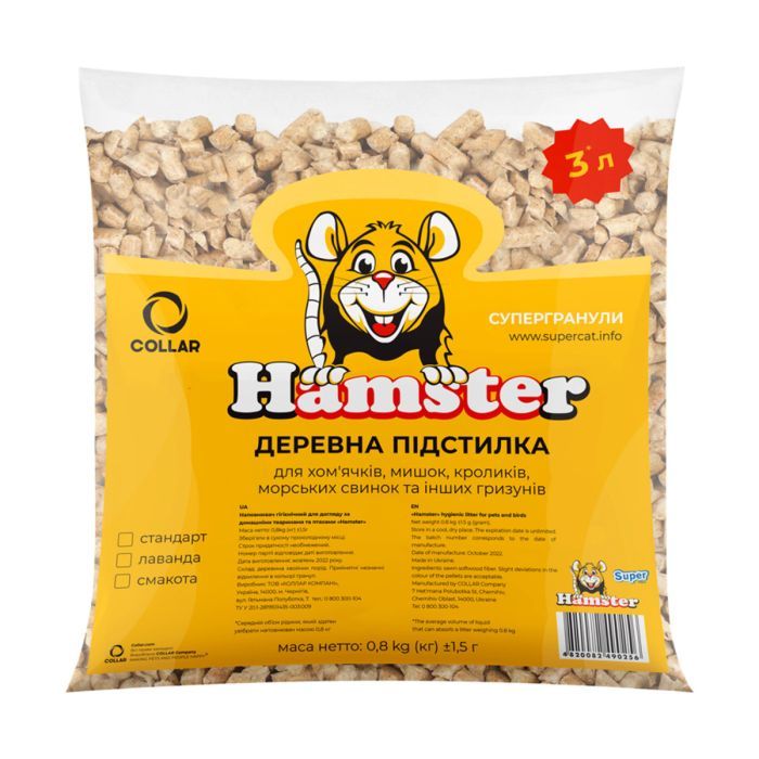 Наполнитель для туалета Super Cat Hamster Древесный впитывающий с запахом лаванды 800 г (5055)
