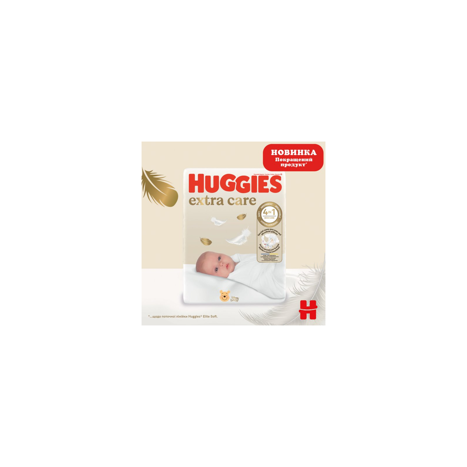 Підгузки Huggies Extra Care Розмір 1 (2-5 кг) 84 шт (5029053578057) зображення 2