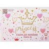 Альбом для рисования ZiBi А4, Kids Line PRINCESS 12 листов, на скобе (ZB.1415-10)